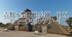 ���J�f�[�^3