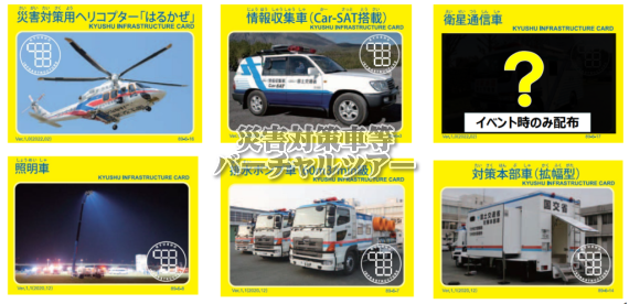 ���J�f�[�^7